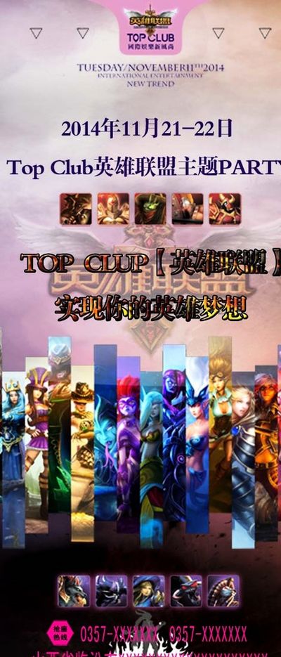 都感受到冰