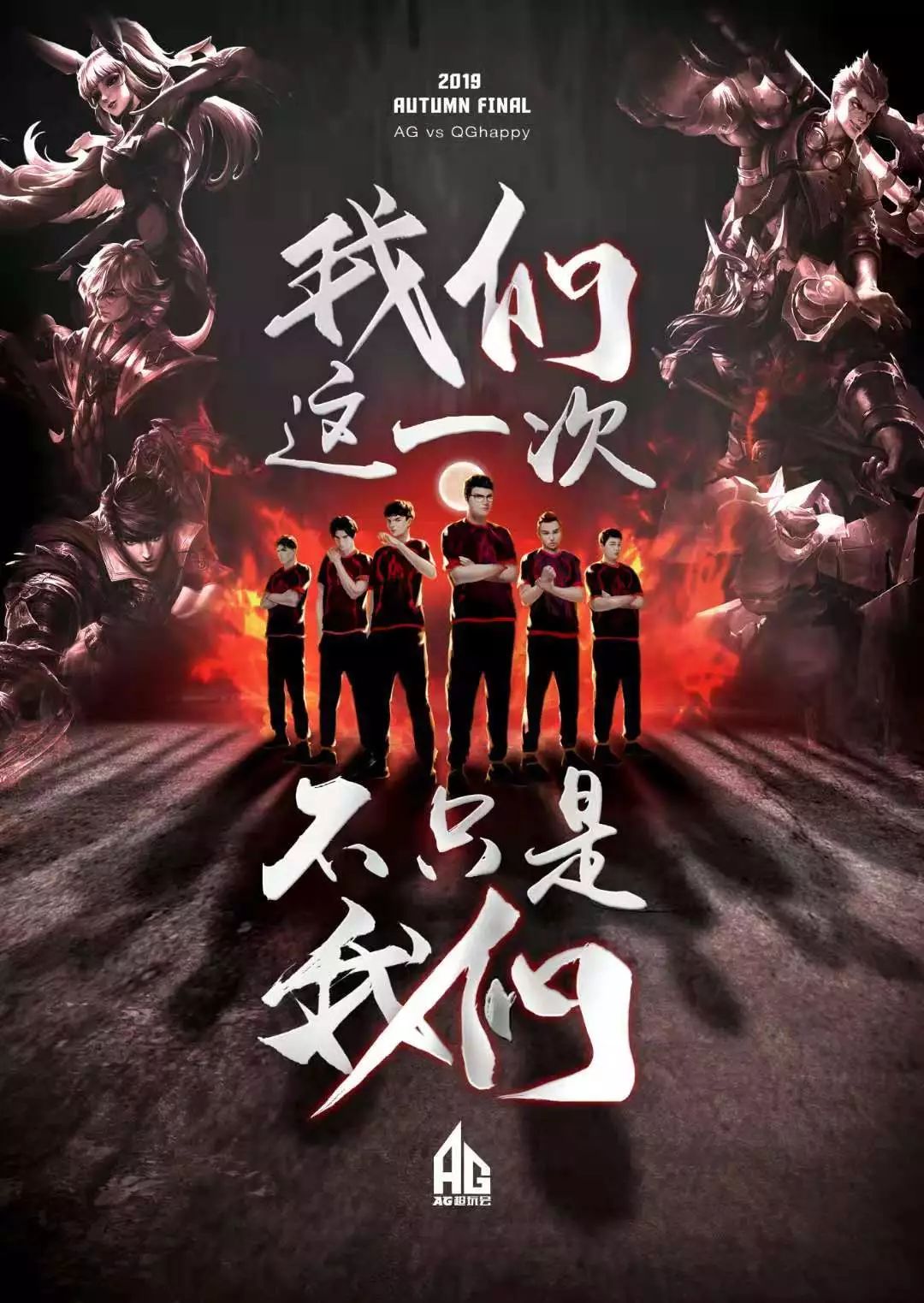 度赛事中 度赛事中