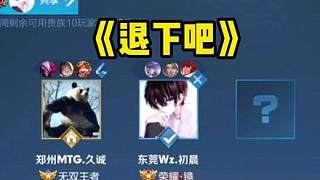 托合理轮休 托合理轮休