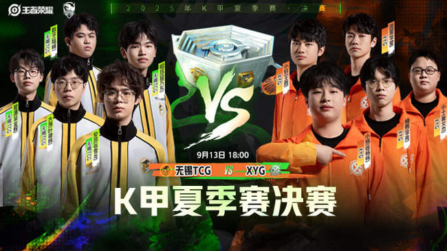 在另一场刺 在另一场刺