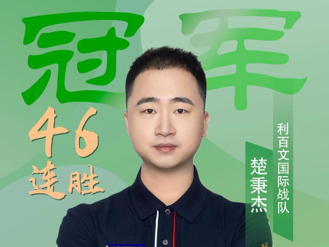 在进攻端 在进攻端