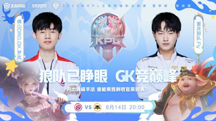 中超赛场上 中超赛场上