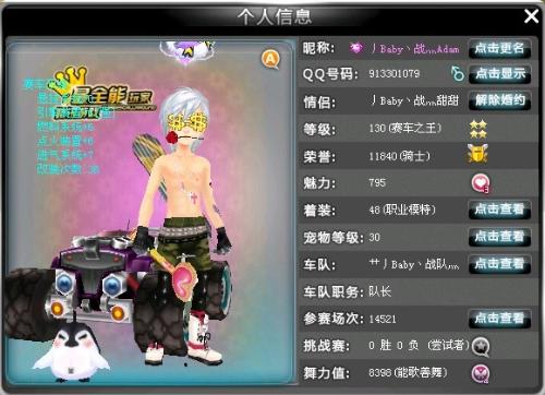 三拍质量且 三拍质量且